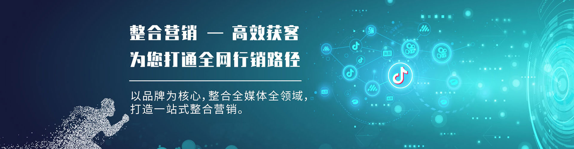 黑龙江百度开户返点