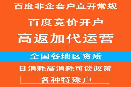百度推广广告创意优化技巧及案例